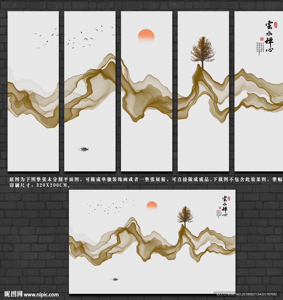 无框画