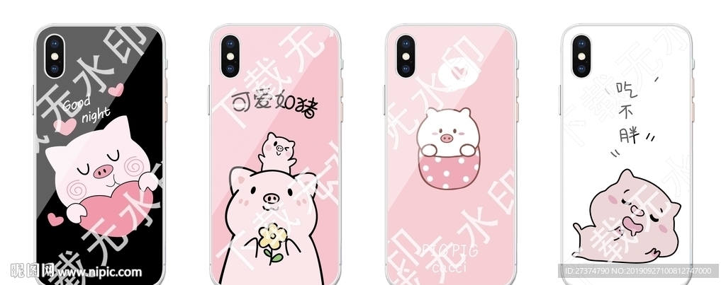 卡通猪