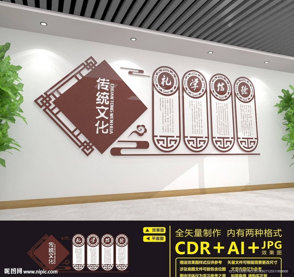 文化长廊