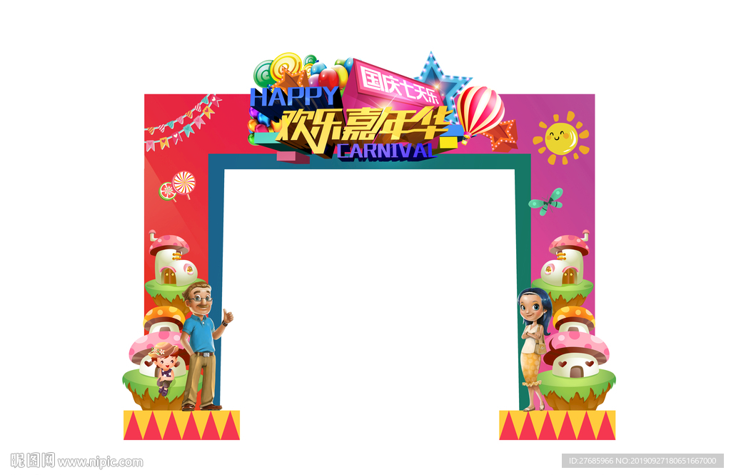 门头