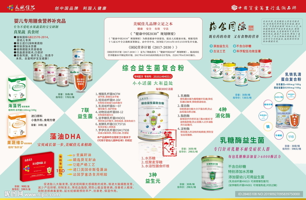 产品手册