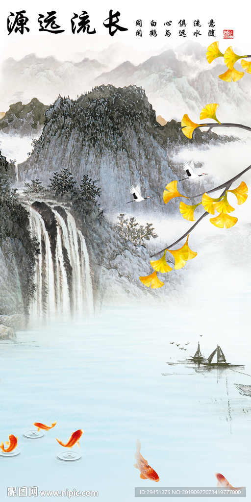 中式 新玄关山水画 TIF分层