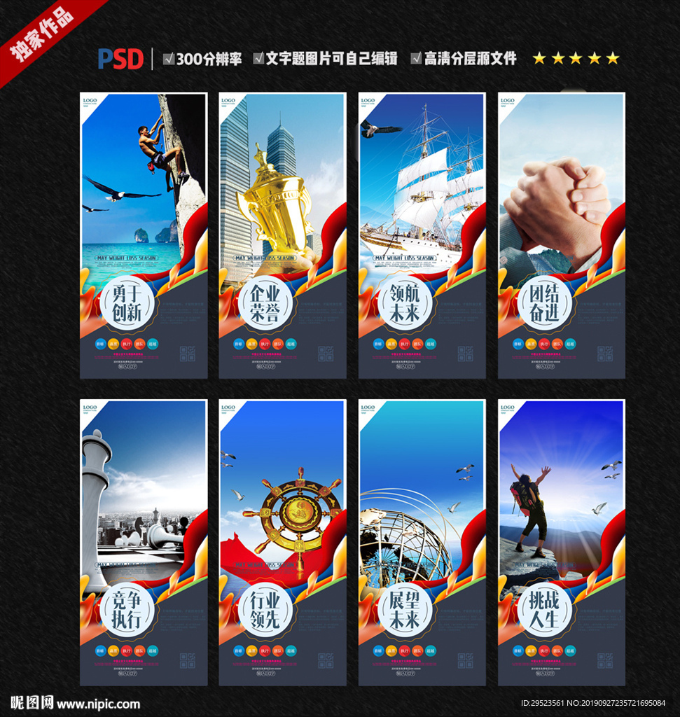 企业