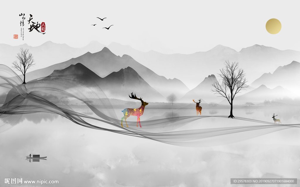 中式 新水墨山水 TIF分层