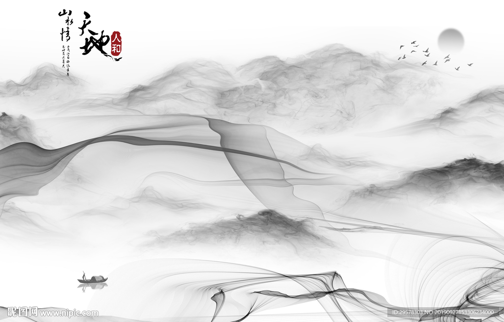 新款国画山水 TIF分层