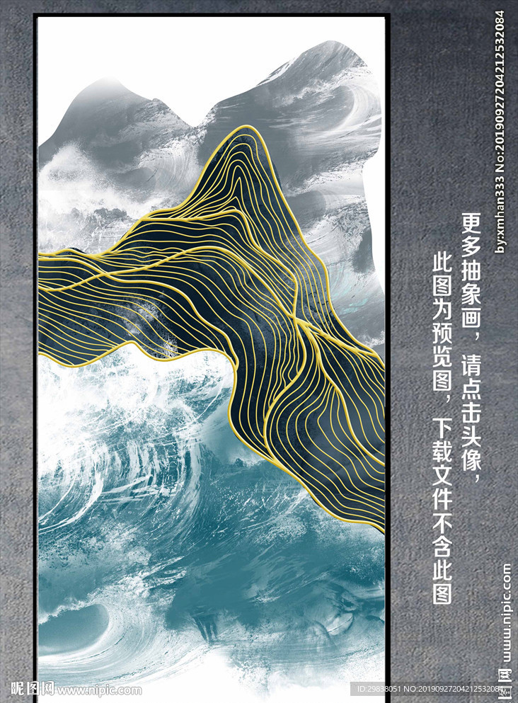 抽象画