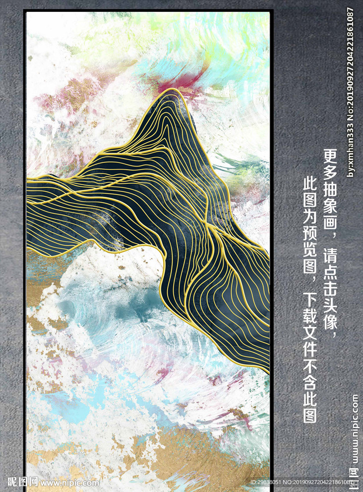 抽象画