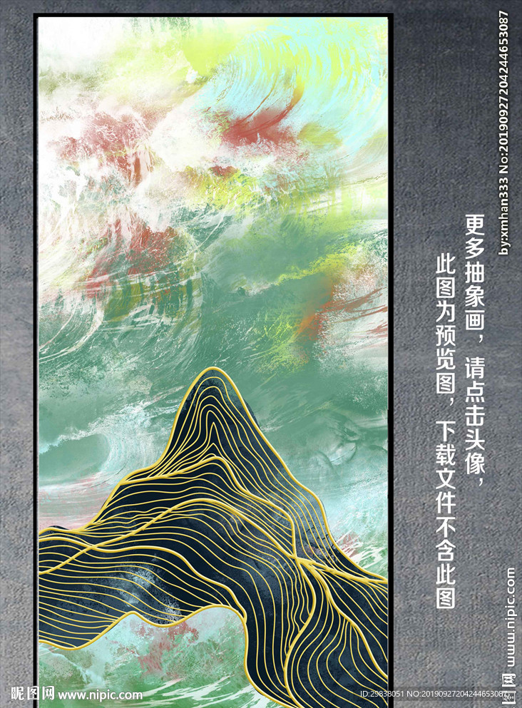 抽象画