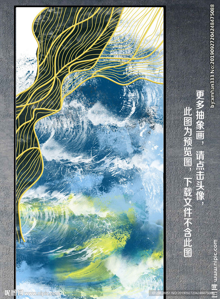 抽象画