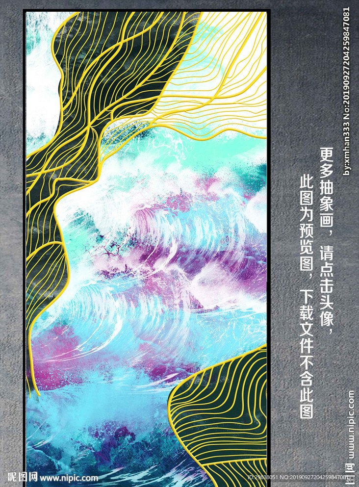 抽象画
