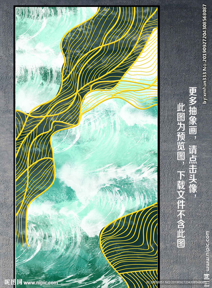 抽象画