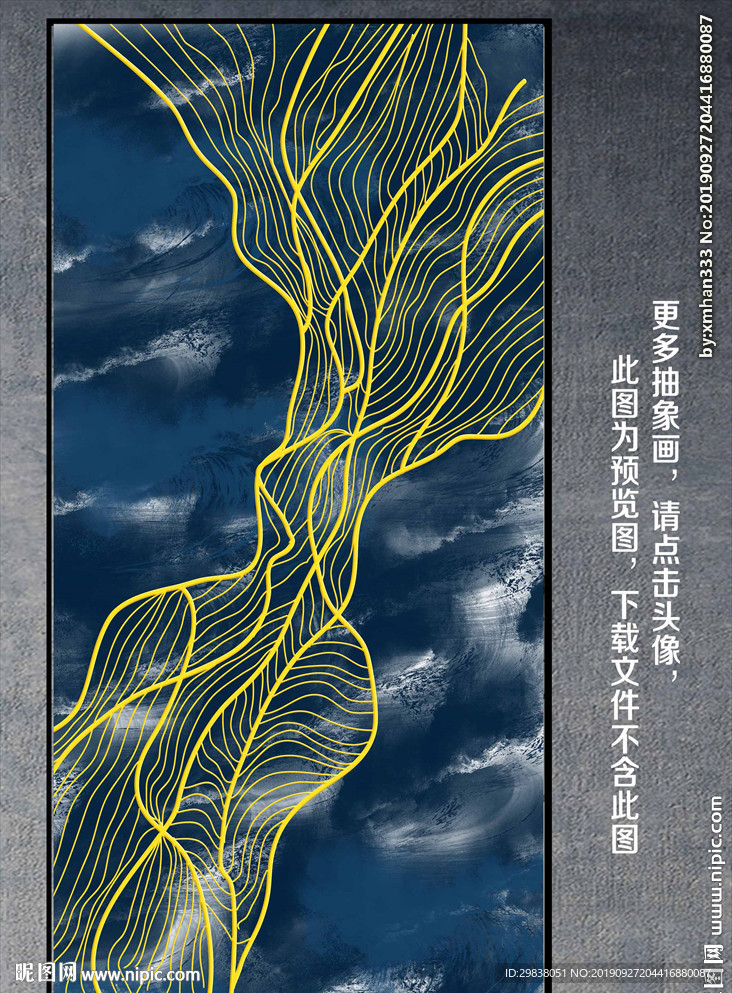 抽象画
