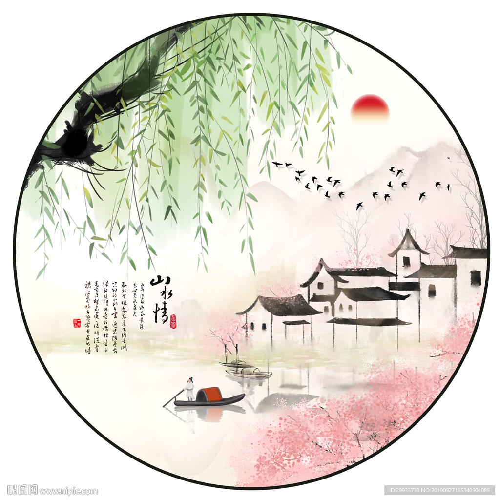 新中式烟雨江南意境山水装饰画