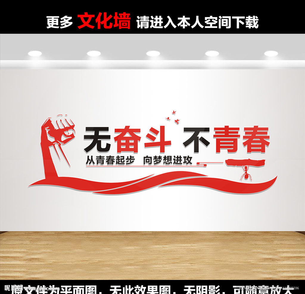 企业励志标语
