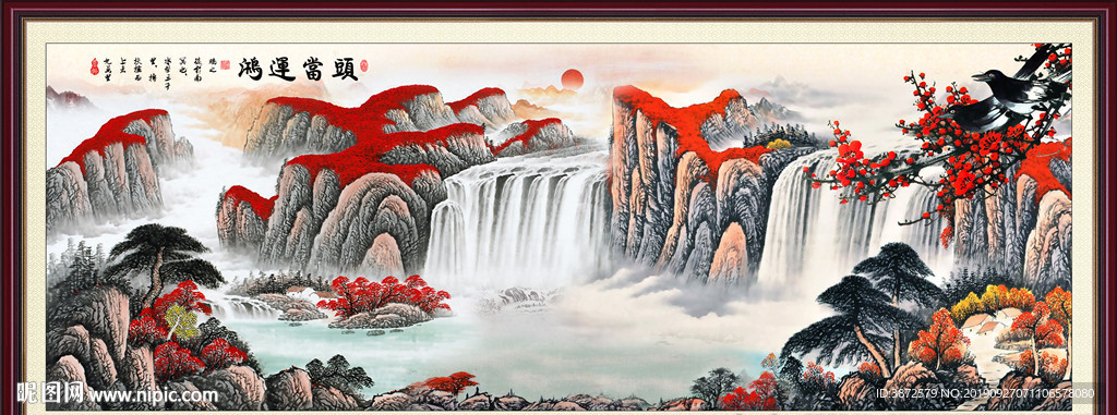 鸿运当头