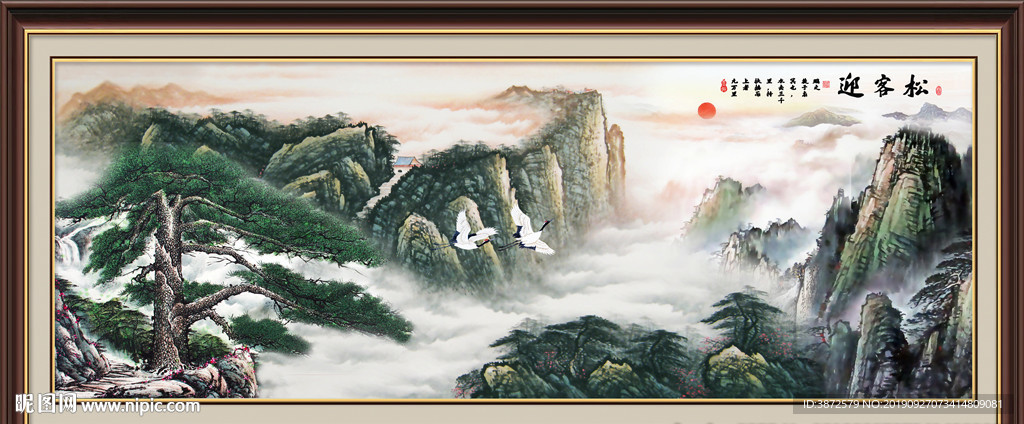 迎客松