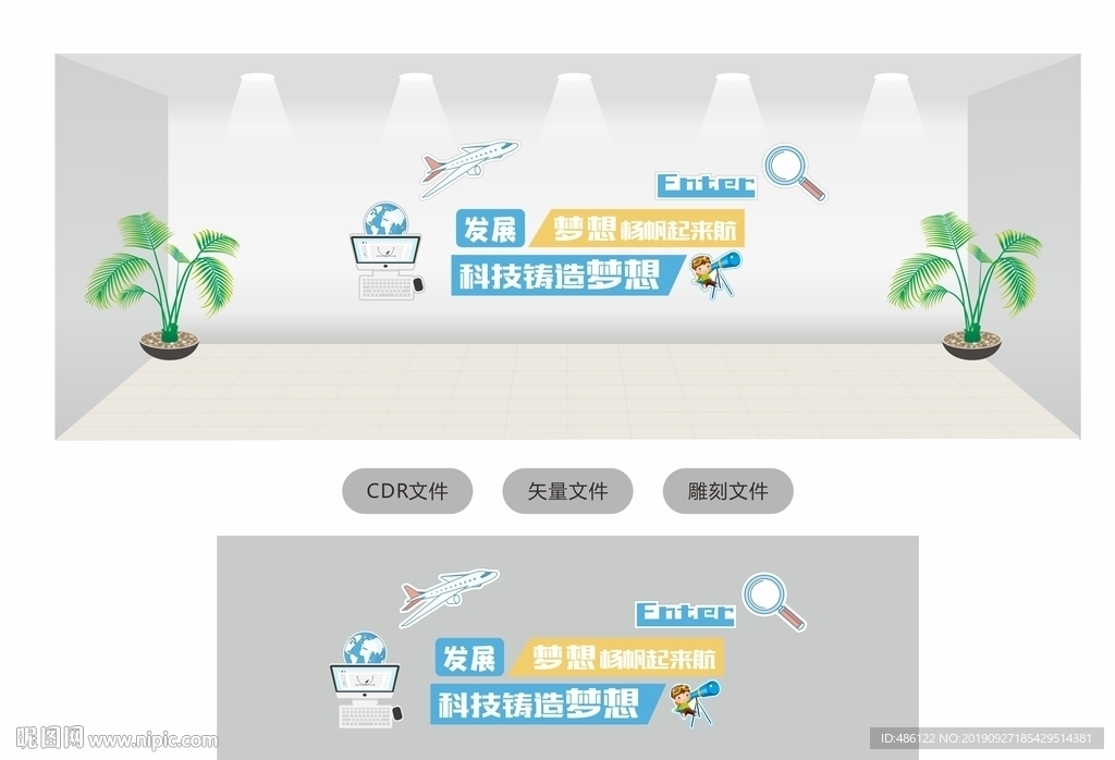 电脑室 计算机室