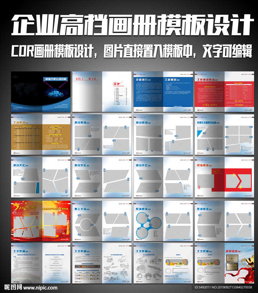 画册设计