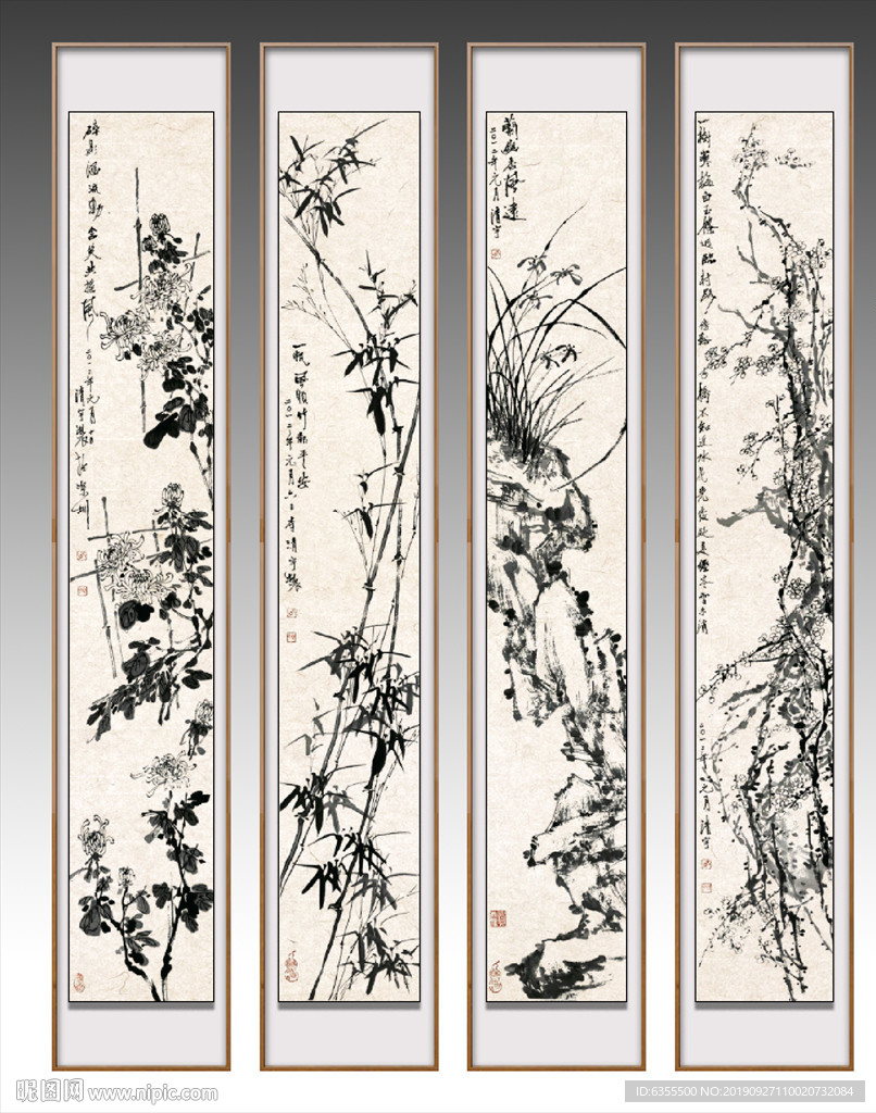 梅兰竹菊