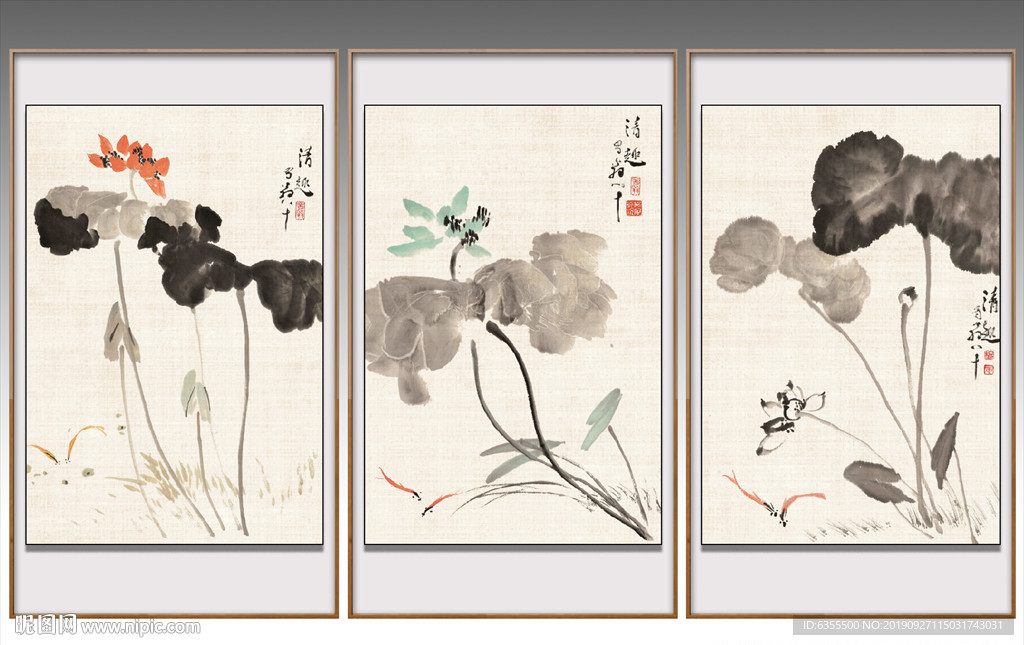 荷花