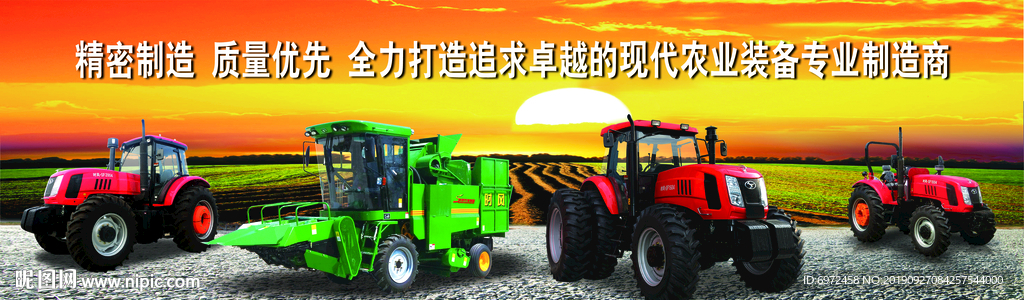 时风拖拉机 收割机 农业装备