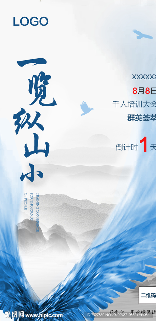 地产微信
