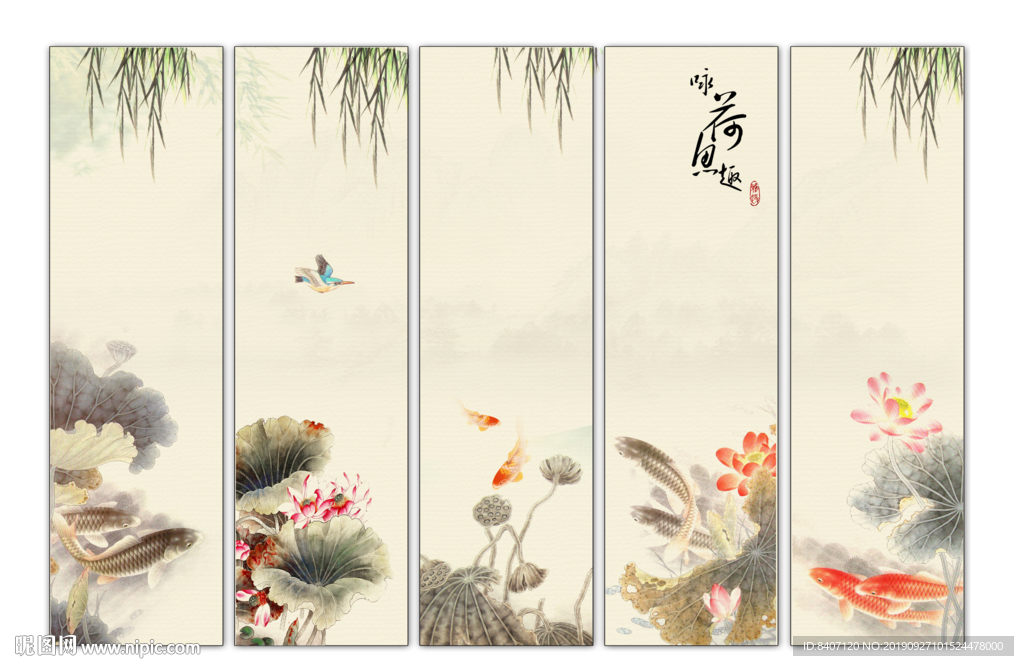 国画荷花