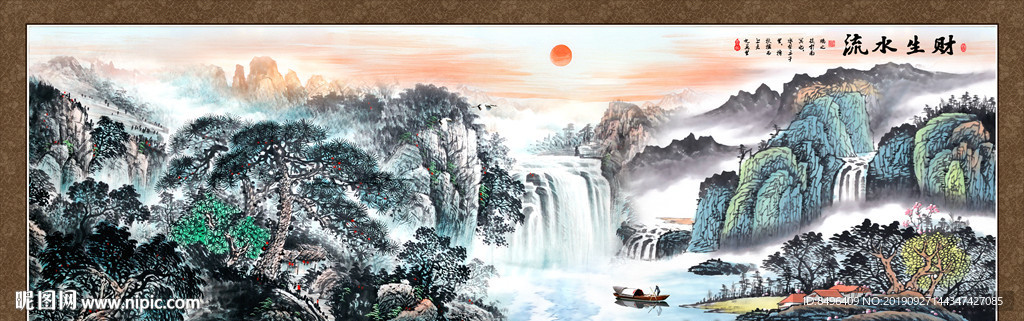 山水画