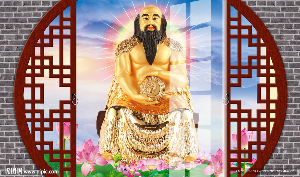 伏羲