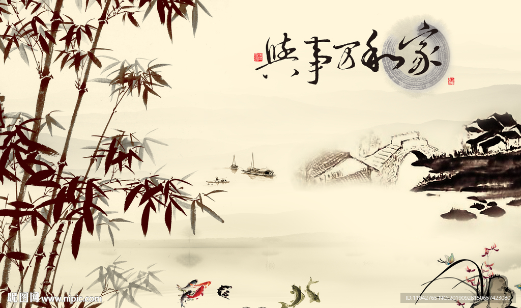 竹报平安