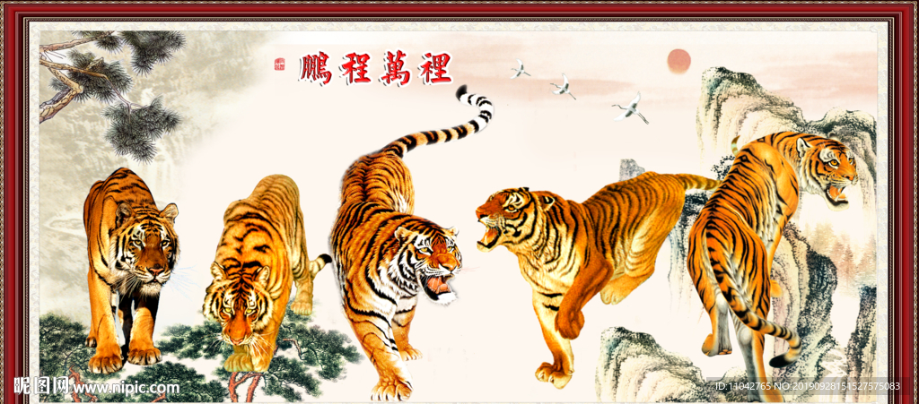 老虎