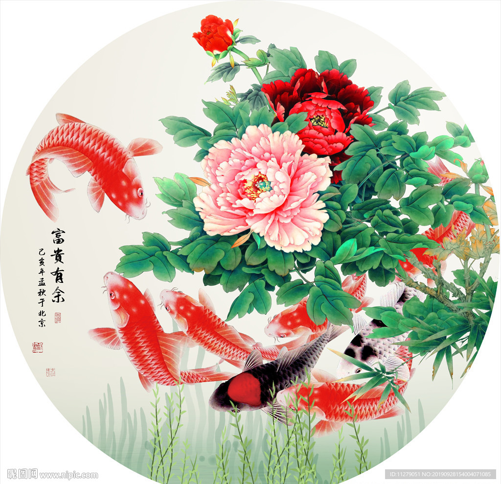 牡丹工笔画富贵有余九鱼图挂画