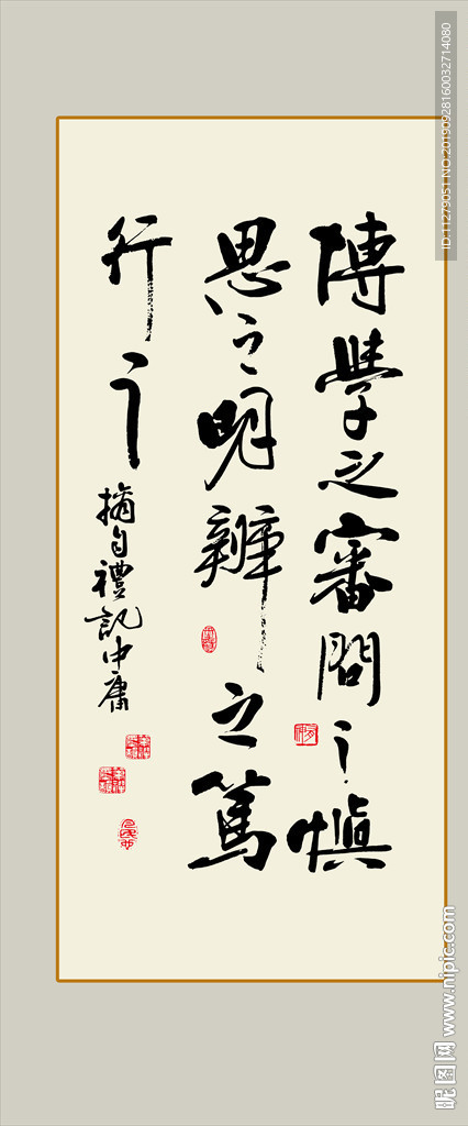 励志诗词书法毛笔作品书房装饰挂