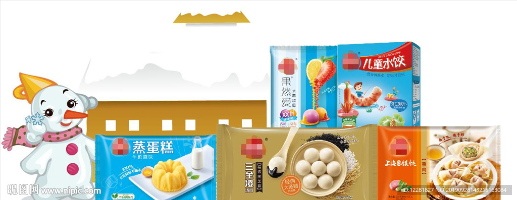 三全产品