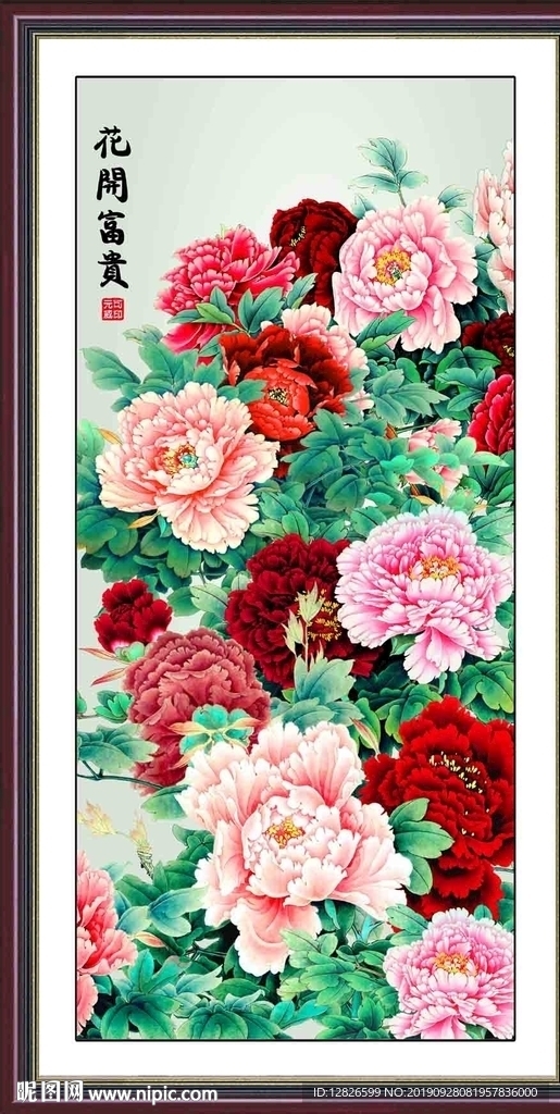 牡丹竖幅