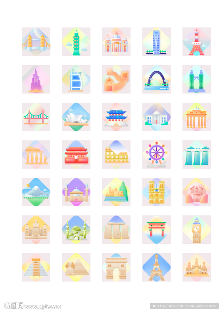 旅游图标icon