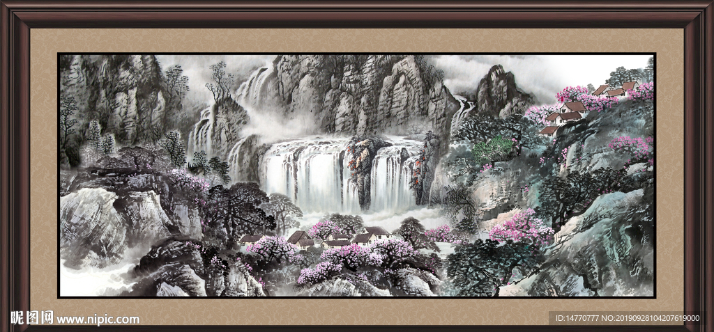 泰山