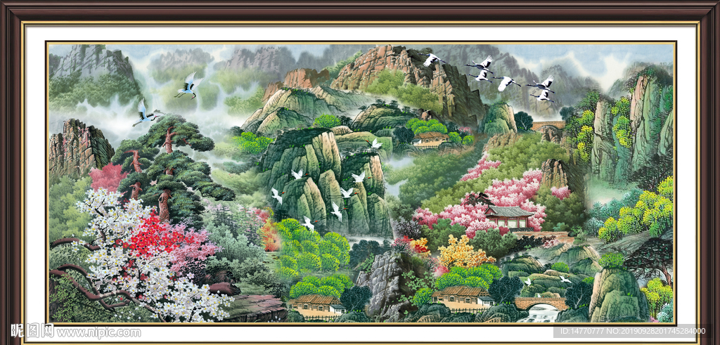 泰山