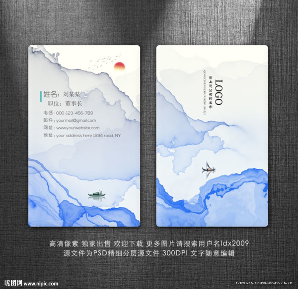 企业名片