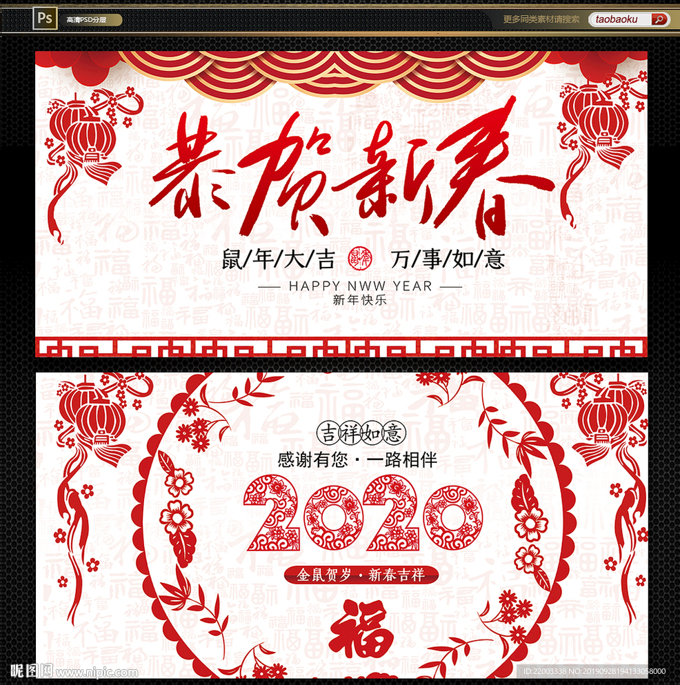 贺卡