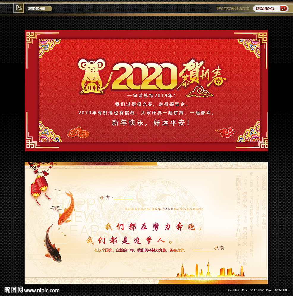 贺卡