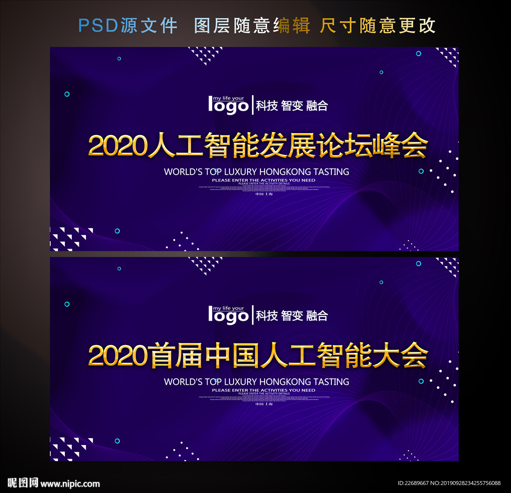 人工智能