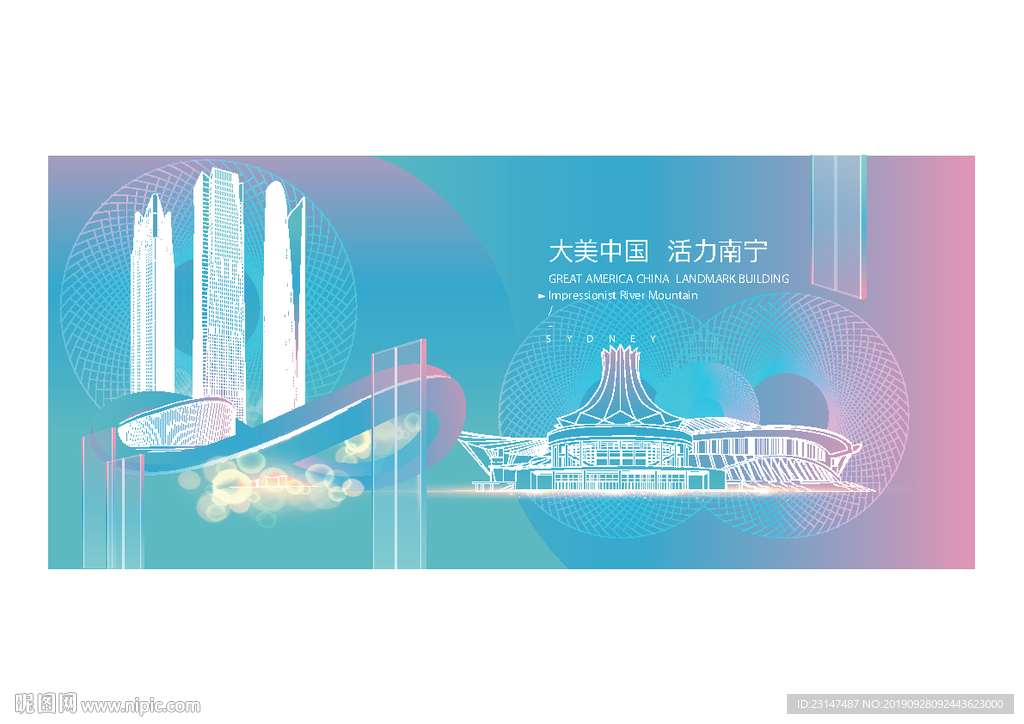 南宁