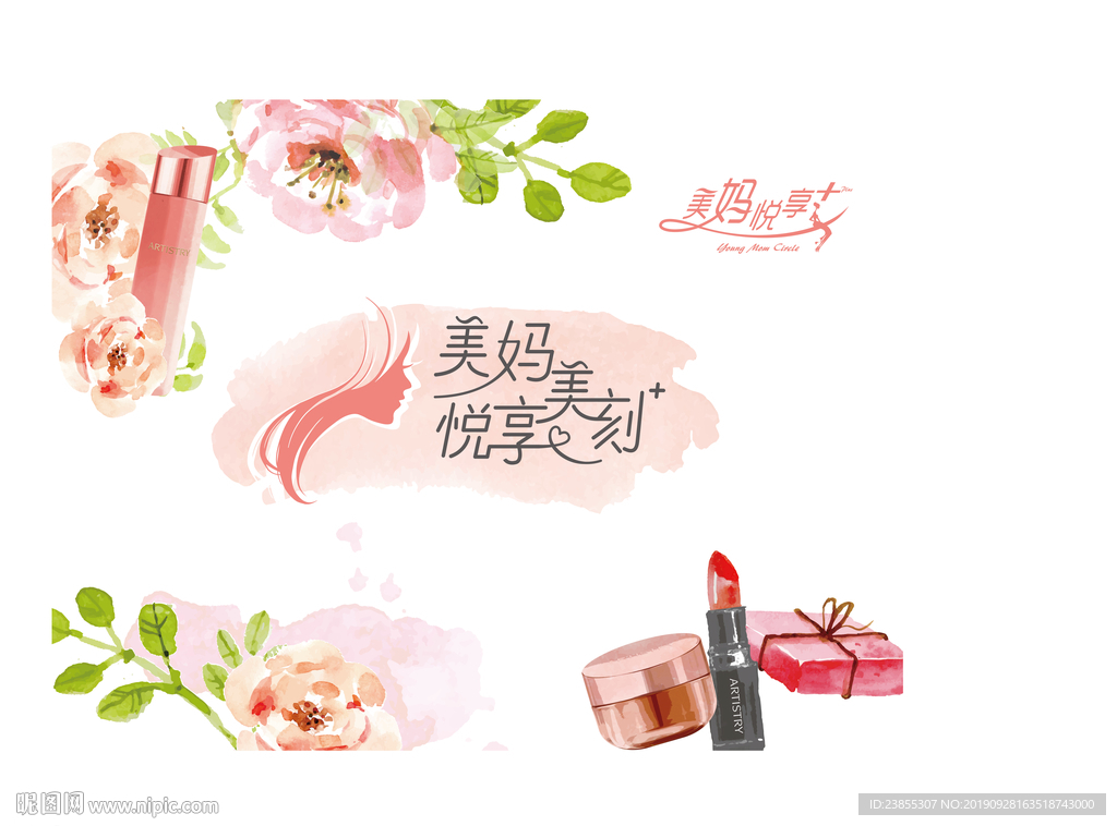 雅姿美妈悦享荟