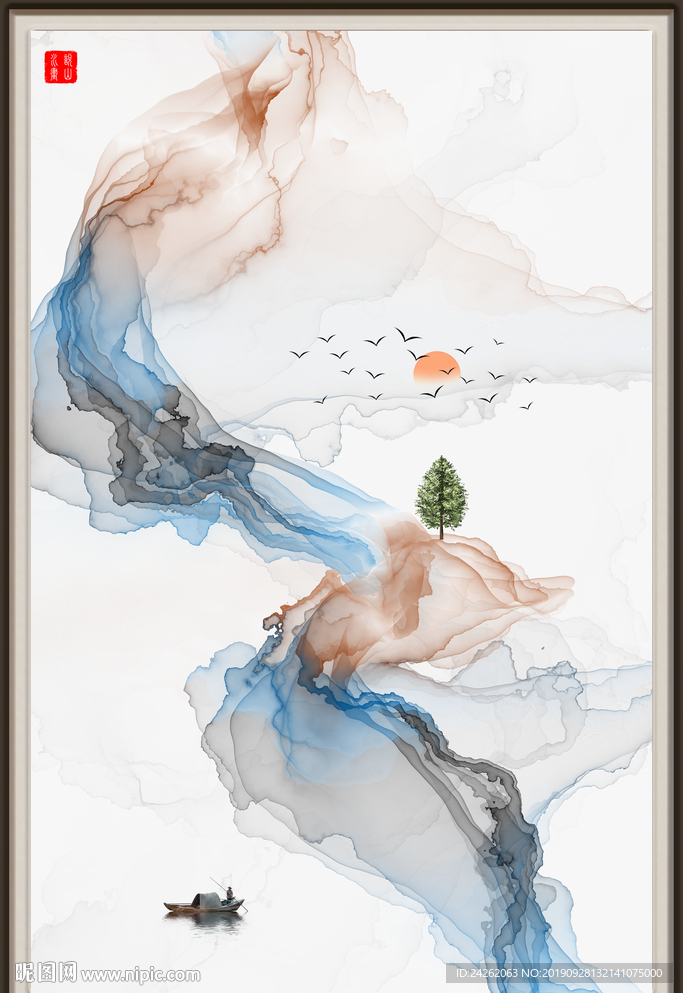 水墨画