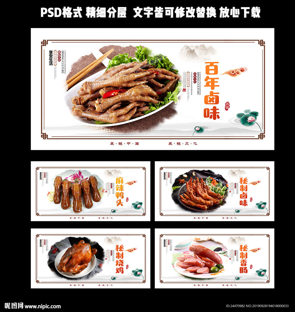 熟食店