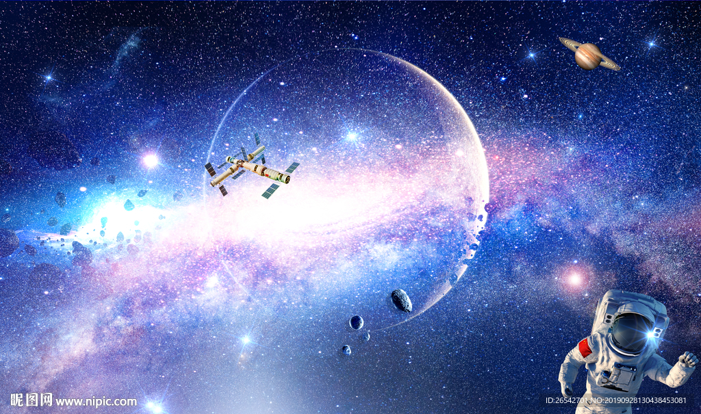 星空