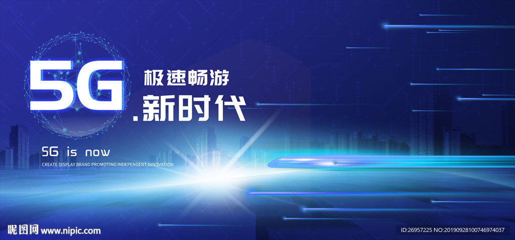 5g海报