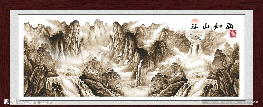 江山如画