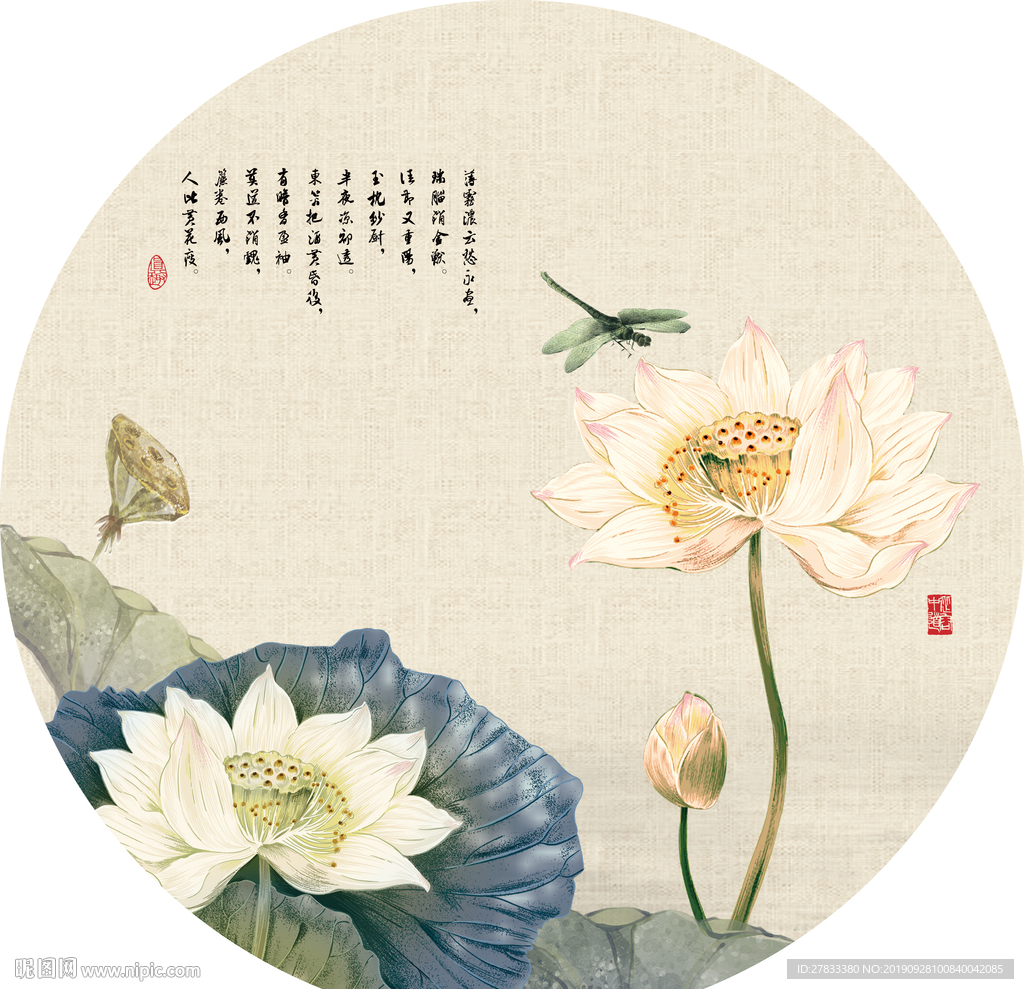 禅意莲花圆形装饰画